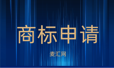 高端家電市場增長迅猛，宏昌科技以技術創新領跑上游制造